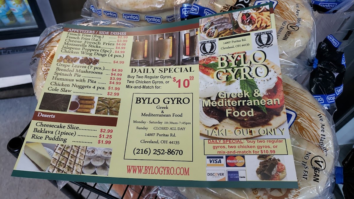 Bylo Gyro Menu - Image 6